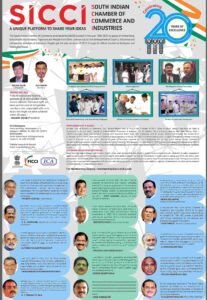 SICCI Full page Ad1 scaled
